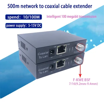 1 pereche 10/100M ip Coaxia Transmisie BNCandF-KWE BSF să Port rj45 IP Extender CCTV IP HD EOC Ethernet Coaxia Extender 500m 18