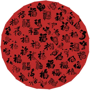 10/30/50Pcs Anul Nou Chinezesc Dragon An Norocos Caracter Graffiti, Stickere Pentru Laptop Telefon de Notebook-uri de Papetărie Decalcomanii Copil Cadou