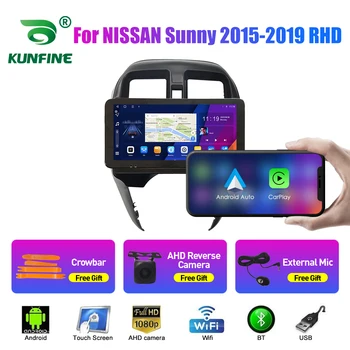 10.33 Inch Radio Auto Pentru NISSAN Sunny 2015-2019 RHD 2Din Android Stereo Auto DVD de Navigație GPS Player QLED Ecran Carplay 12