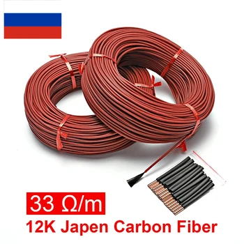 100 de Metri Infraroșu Podea Caldă Cablu 12K 33ohm/m Electrice de Carbon Fire de Încălzire 15