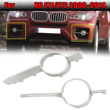 1Set Pentru -BMW X6 E71 E72 2008-2014 Bara Fata Ceață de Lumină Gratar Capac Ornamental 51117188385 51117188386 4