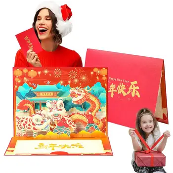 2024 3D Carduri de Anul Nou Chinezesc 3D Anul Dragonului Felicitare de Anul Nou Chinezesc Binecuvântare Carte Pentru Vacanta de Anul Nou Chinezesc 17