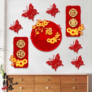 2024 Festivalul De Primăvară Cuplete Anul Nou Chinezesc Ｗall Decoratiuni Drgon An Ușă Pictura Cuplete 3