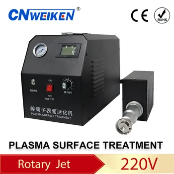 220v pentru Plasma Curat tratament de suprafață un cap cu Plasmă procesor Tratamentul Corona mașină 21