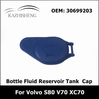 30699203 pentru Volvo S80 V70 XC70 Ștergătoarelor de Apă de Spălare Recipient Capac Sticla Lichid Rezervor Capac Capac 7