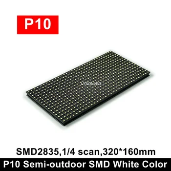 320*160mm P10 Semi-outdoor Singură Culoare Alb SMD LED Module 32x16 Pixeli 13
