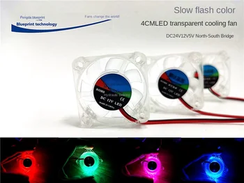4CM Colorlight 4010 Hidraulice 12V5V24V Tăcut LED Transparent Luminos de Culoare Schimbare de Nord South Bridge Imprimantă 3D Fan40*40*10MM