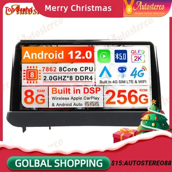 4G SĂ Android 12 8+256G Auto Multimedia Player Pentru Mazda3 Axela 2013-2017 Mașină de Navigare GPS Unitate Auto Radio Recorder Stereo 5