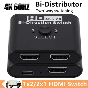 4K Compatibil HDMI Switch Splitter Bi-Direcție 1x2/2x1 compatibil HDMI Switcher 2 in1 pentru PS4/3 TV Box Switcher Adaptor 13