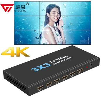 4K Video HDMI de perete controller 3x3 HDMI DVI perete Video Procesor 1X2 1X4 1X3 2X1 2x3, 3x2 4X2 multi ecran video procesor splicer 10