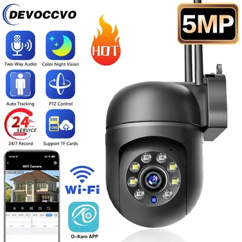 5MP 5G WiFi, Camere de Supraveghere IP Camera HD 1080P IR Plin de Culoare Viziune de Noapte de Protecție de Securitate Mișcare CCTV aparat de Fotografiat în aer liber