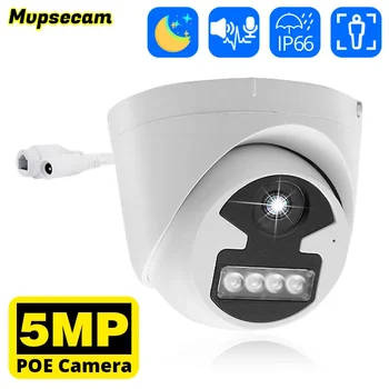5MP Securitate POE Camera Dome de Interior, de Exterior Camera IP Mișcare Detecta Audio-Video de Supraveghere de Rețea Intemperii Camera Pentru NVR 3