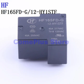 5PCS HF165FD-G/12-HY1STF 12V 24V HF Releele de Putere 13