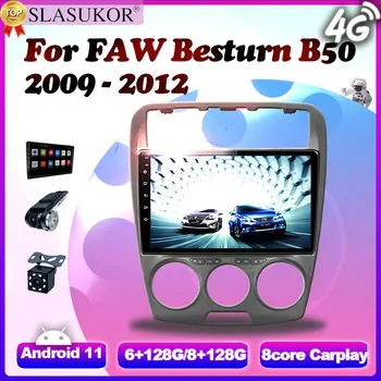 9 Inch Android 11 Pentru FAW Besturn B50 2009 - 2012 prin Cablu GPS Fan Carplay Radio Auto Multimedia Player Video de Navigare GPS DVD Wifi 18
