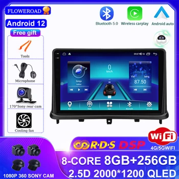 Android 12 2K 2000X1200 Radio Auto Video Player Pentru Changan Alsvin V7 2015 -2017 Auto Multimedia GPS Stereo DSP 4G Stereo Carplay 7