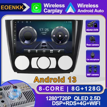 Android 13 Pentru BMW Seria 1 E88 E82 E81 E87 2004 - 2011 Radio Auto SWC ADAS Wireless Carplay Auto Multimedia Nu 2din 4G AHD RDS 8