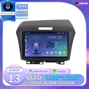 Android 13 Pentru Honda Jad 2015 - 2020 Ecran Tactil Autoradio Masina Stereo Radio-Video Player Navigatie GPS Auto Multimedia 16