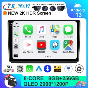 Android 13 Pentru Nissan Almera 3 G15 2012 - 2018 Carplay DSP Radio Auto Multimedia Video Player Navigatie Auto 2Din QLEG BT 4G 17