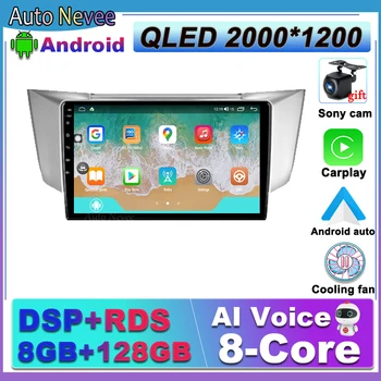 Android Pentru Lexus RX300 RX330 RX350 RX400H 2003 - 2009 Pentru Toyota Harrier XU30 200 de Radio Auto Multimedia Player Video de Navigare 11