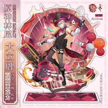 Anime Periferice Genshin Impact Lyney De Înaltă Calitate, Suport De Afișare Figura Model De Placa De Cosplay De Masă Ornamente 12