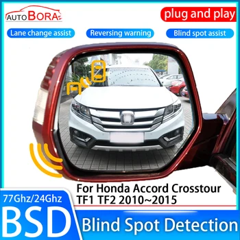 AutoBora Masina Detectarea unghiului mort Sistem BSD Senzor Conduce Oglinda din Spate de Monitorizare pentru Honda Accord Crosstour TF1 TF2 2010~2015 19