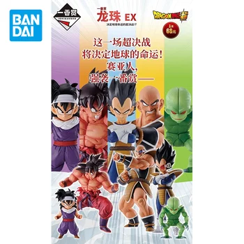 Bandai Dragon Ball Super Anime EX Lupta pentru Lumea Figurine de Colectie Model Super Bătălie Decisivă Jucarii si Cadouri pentru Copii