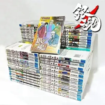 Chineză Manga Carte GINTAMA Volumul 1-77 Japonia Tineri Adolescenti Adult de Desene animate de benzi Desenate Anime Animație China Limba Poveste 14