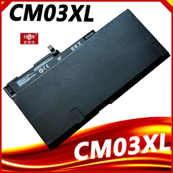 CM03XL Baterie Laptop Pentru HP EliteBook 840 845 850 740 745 750 G1 G2 Serie HSTNN-DB4Q HSTNN-IB4R LB4R E7U24AA 716724-171 15