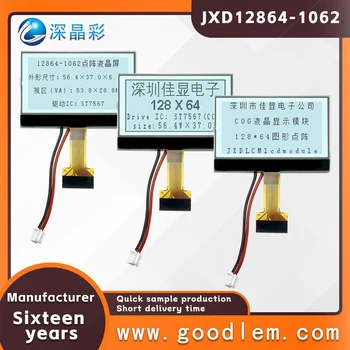 fabrica de 128*64 mic ecran SJXD12864-1062 FSTN pozitiv COG modulul de LED-uri Albe iluminare 30PIN de interfață de putere 10