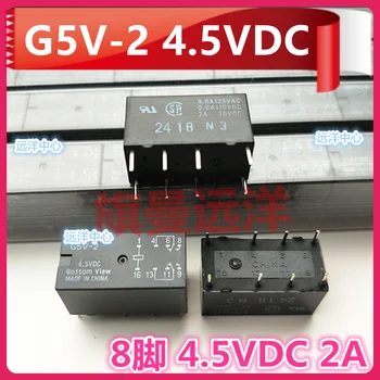  G5V-2 4.5 VDC G2V-2 4.5 V DC4.5V 22 6