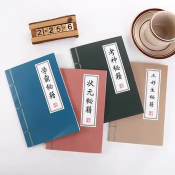 Geniul Creativ Scor Complet Scoala De Papetarie Stil Chinezesc Succesul Student Notepad Carte Exercițiu Jurnal De Carte A5 NoteBook 4