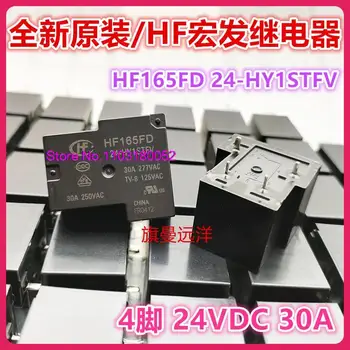 HF165FD 24-HY1STFV 24V 24VDC 30A 4 3
