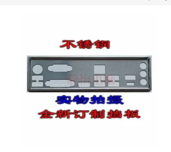 IO Shield I/O Placa din Spate BackPlate Blende Suport Pentru MSI B250 PC MATE Nou 9