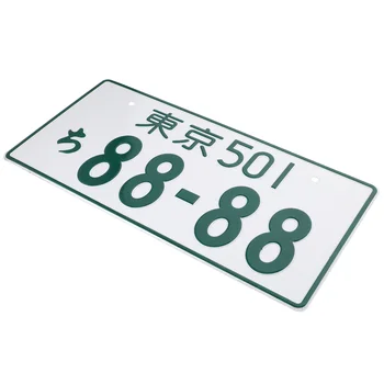 Japonezii De Înmatriculare Auto Decorative Față De Înmatriculare Auto Japonez Tag Placa 16