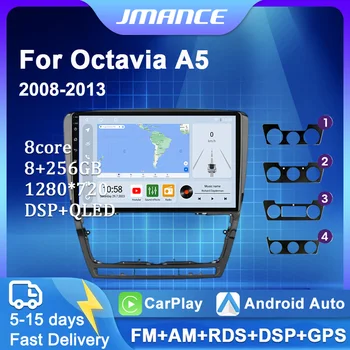 JMANCE Android 12 Radio Auto Pentru SKODA Octavia A5 2008-2013 Multimedia Video Player 2Din 4G WIFI GPS de Navigare Carplay Unitatea de Cap 9