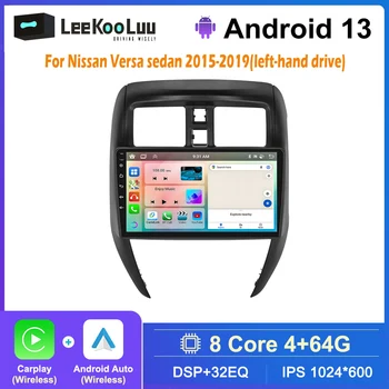 LeeKooLuu 2Din Android Radio Auto Navigație GPS Wireless Carplay Pentru Nissan Versa sedan 2015-2019 Auto Stereo 4G RAM Multimedia 2