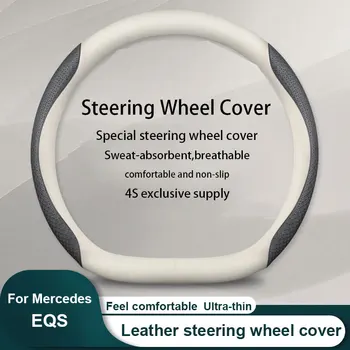 Mașină nouă volan Piele capacul din fibra de Carbon textura Pentru Mercedes Benz SCM Accesorii Auto 18