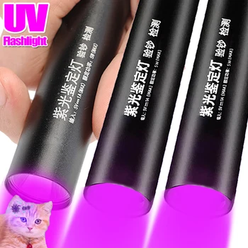 Mini 365nm UV Lanterna LED-uri Ultraviolete, rezistent la apa Lanterna USB Reîncărcabilă Ultra Violet Lumini Cat Moss Ciuperca Lampa de Detectare 18