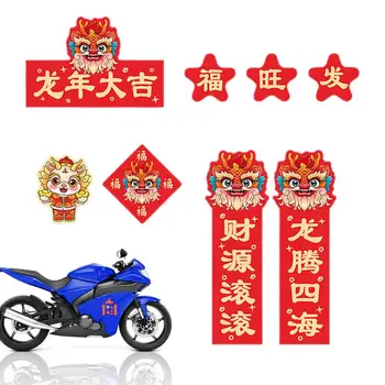 Mini Cuplet Autocolant 2024 Anul Nou Chinezesc Mini Cuplet Norocos Roșu Ușor De Utilizat, Auto-Adeziv Multifuncțional Creative 2024 Mini 9