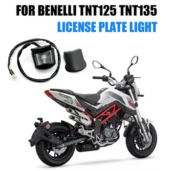 Motociclete Accesorii Pentru Benelli TNT125 TNT 125 TNT135 TNT 135 de Lumină de inmatriculare 21