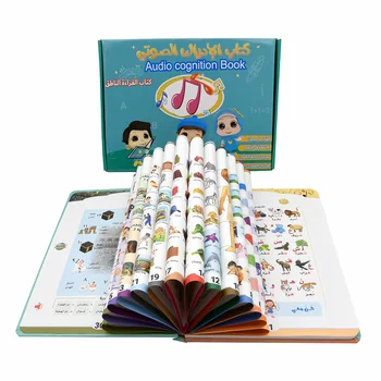 Noi arabă și engleză Bilingv de E-carte pentru Copii Educație Timpurie Jucarii Inteligente Sonoră Musulman Carte de Lectură Carte 8