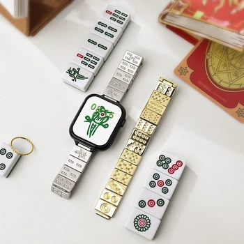 Noroc Mahjong Design Band pentru Apple Watch Ultra S9 4 5 6 7 8 SE Brățară la Modă Curea de Ceas Pentru iWatch din Otel Inoxidabil Curea 8