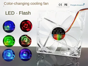 Pengda plan 12025 luminoasă cu LED-uri de culoare-schimbarea flash 12CM calculator șasiu 12V de măsurare a vitezei de răcire fan120*120*25MM 16