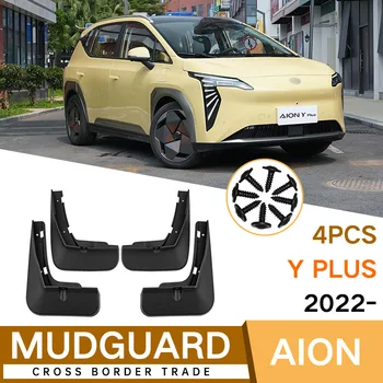 Pentru Aion Y PLUS 2022-2023 Mașină de Turnat Noroi apărători de Noroi Fata-Spate Styling Fata Spate Accesorii Auto
