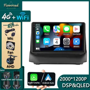 Radio auto Multimedia Player Pentru Ford Fiesta 2009-2014 Android 12 Navigare GPS Șeful Unității Apple Carplay Autoradio 2 DIN DVD QLED 7