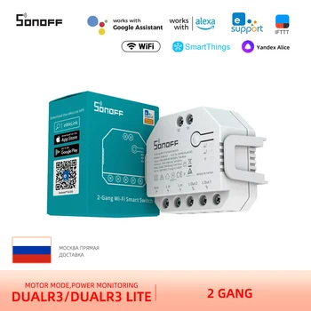 SONOFF DUALR3/R3 Lite 2 Banda DIY MINI Smart Switch Dual Relay Module Smart Home Contor de Energie prin eWeLink Alexa Google smartthings 7