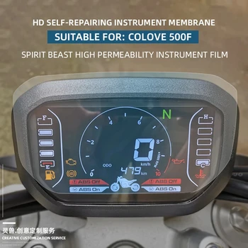 Spiritul Animal Motocicleta Instrument de Film vitezometru Zero de Protecție Autocolant Folie de protectie Ecran Accesorii Pentru COLOVE 500F