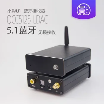 U1 5.1 receptor Bluetooth QCC525 coaxial fibra LDAC interfață digitală 5.3 5171 18