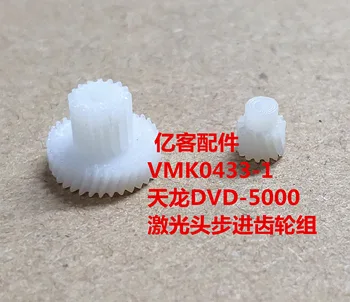 VMK0430 VMK0433-1 VED-0378 pentru Denon DVD-5000 de disc cu laser cap unelte de urmărire Optică 12